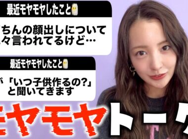 【共感の嵐】😶‍🌫️みんなの最近モヤモヤしたエピソードを聞いたらわかりみが深すぎた💭👂【急募】