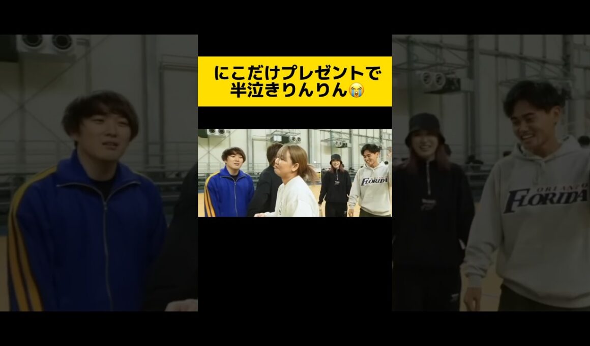 女子にとって一番して欲しくない事でしょ😭#平成フラミンゴ#平フラ#にこ#にこちゃん#ニコ#ニコちゃん#りほ#りんりん