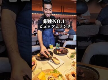 🌟コスパ最高ブッフェランチ🌟