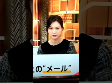 寒！小川彩佳23と能登▪日本応援団837