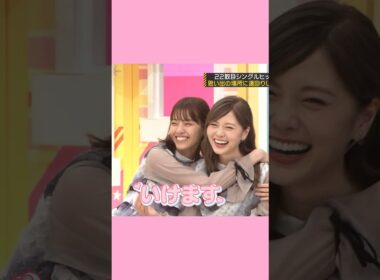 よく泣いてた西野と怖がられてた白石