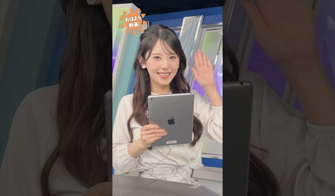 おはよう！10月19日 #通勤タイパ #おはよう #小川千奈 #魚住茉由 #田辺真南葉 #岡本結子 #山岸愛梨 #戸北美月