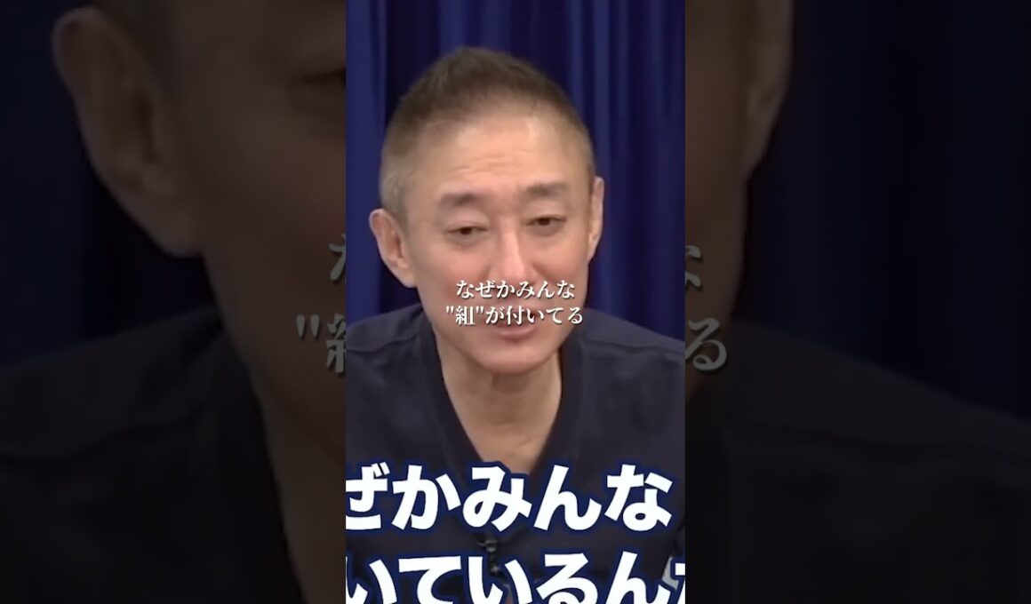 日本の港にはフィクサーがいる 港湾利権の闇#井川意高#大王製紙#斎藤元彦#日本港湾協会#猫組長