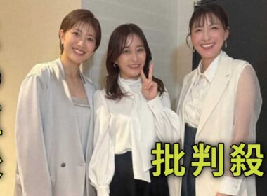 枡田絵理奈　記念すべき1000投稿目は「挟まれてしまいました　感動！美！！！でした」