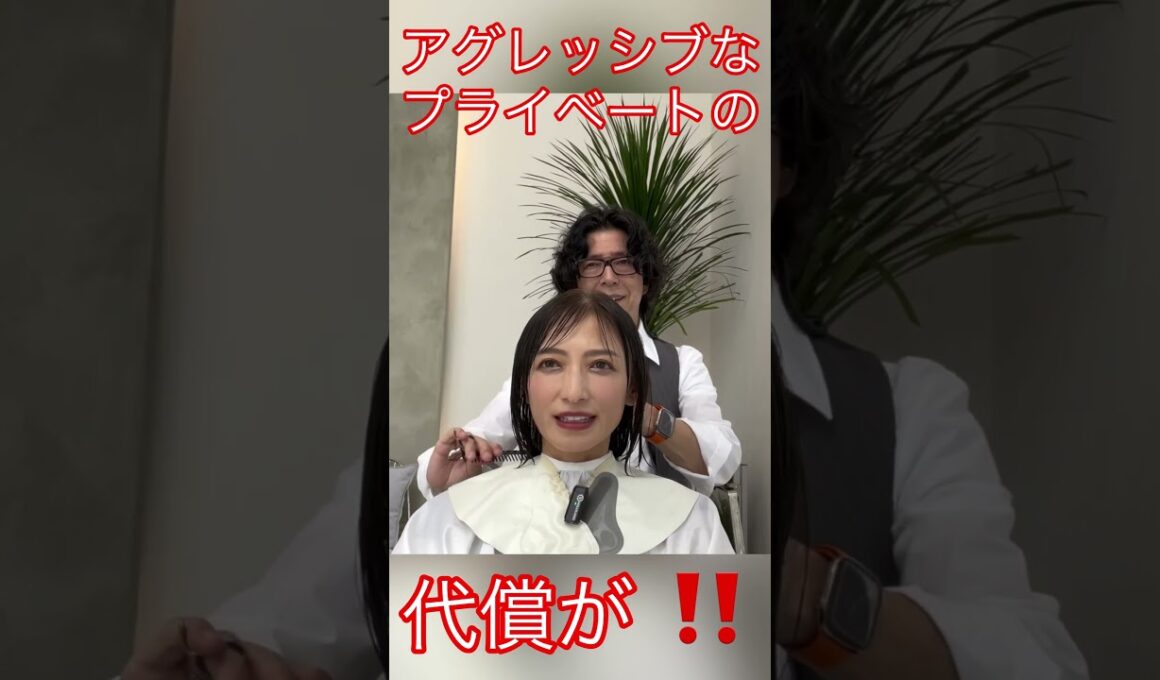 プライベートも忙しい！その代償が‼️#望月理恵#モッチー#美容室 #アラフィフ#50代女性