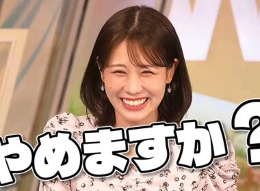 【#戸北美月】「スタッフさんが傷ついてるんですよ」おかえりメールで、傷ついてしまうスタッフさん🤣【#ウェザーニュース LiVE 切り抜き】