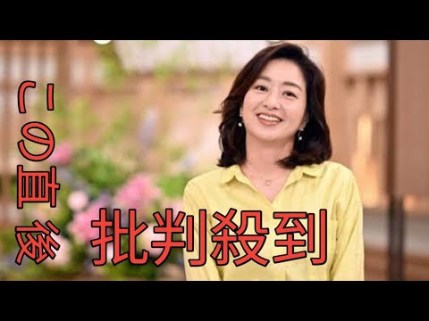 サンモニ膳場貴子、維新は「論点ずらしのように見えてしまう」突然の「議員定数削減」持ち出しに