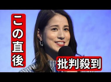 フジアナ永島優美、ハライチ岩井の「退社のタイミングがお見事」発言に大慌て1コメント1件