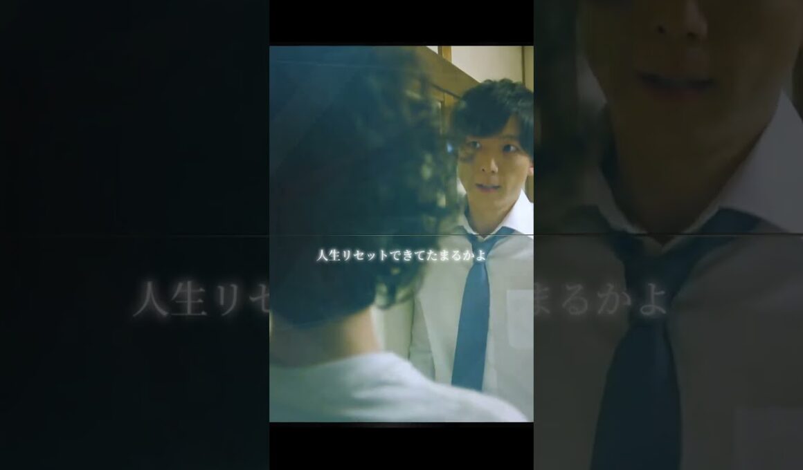 02  凪のお暇#クリップ #ドラマ #YouTube #ショートプレイ #fyp