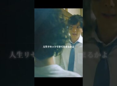 02  凪のお暇#クリップ #ドラマ #YouTube #ショートプレイ #fyp