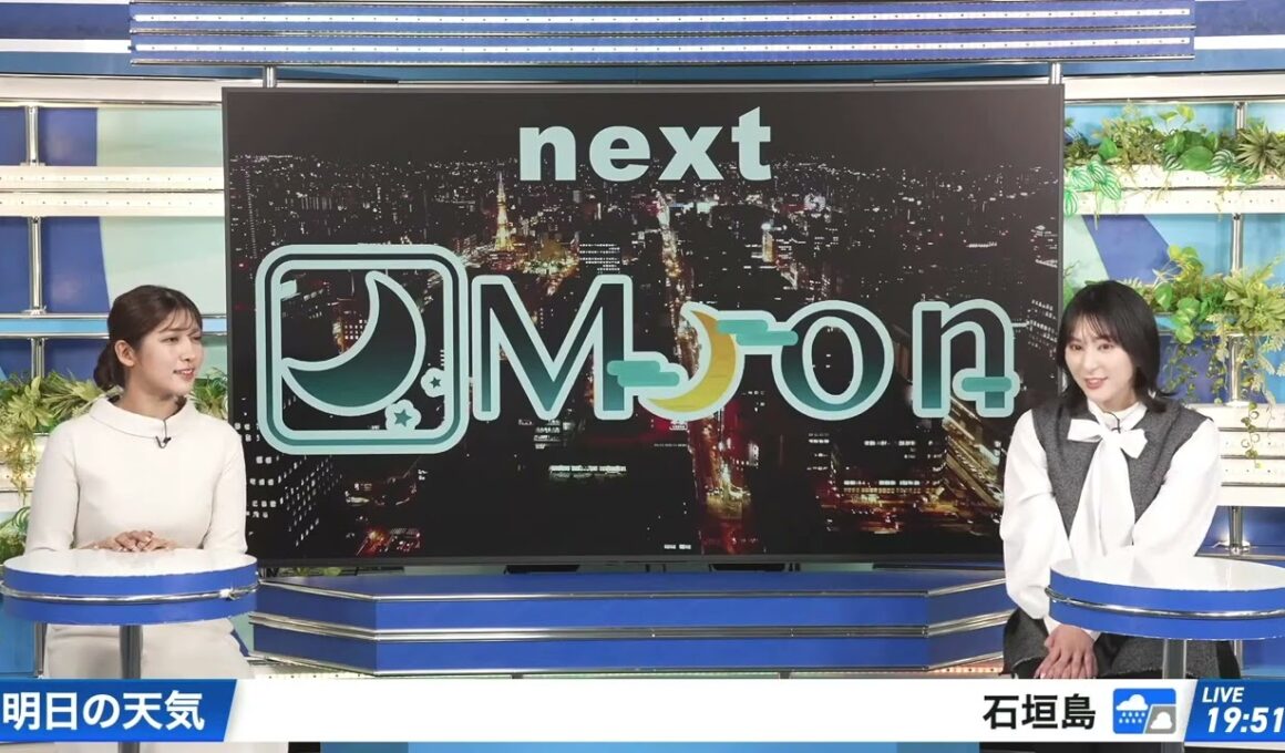 【白井ゆかり】【岡本結子リサ】クロストーク（251022 ウェザーニュースlive Evening　→　ウェザーニュースlive Moon）