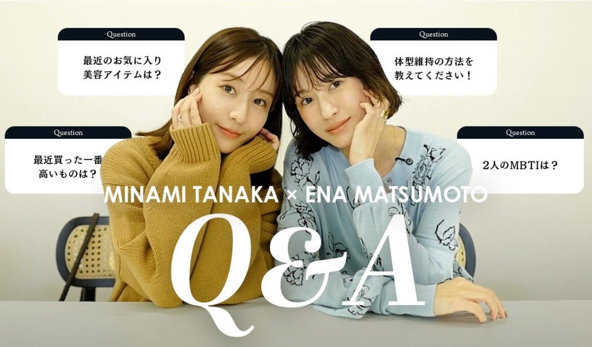 【田中みな実ちゃんコラボ】30の質問に答えます🙋最近の美容・お気に入りジュエリー・お悩み相談など…💭