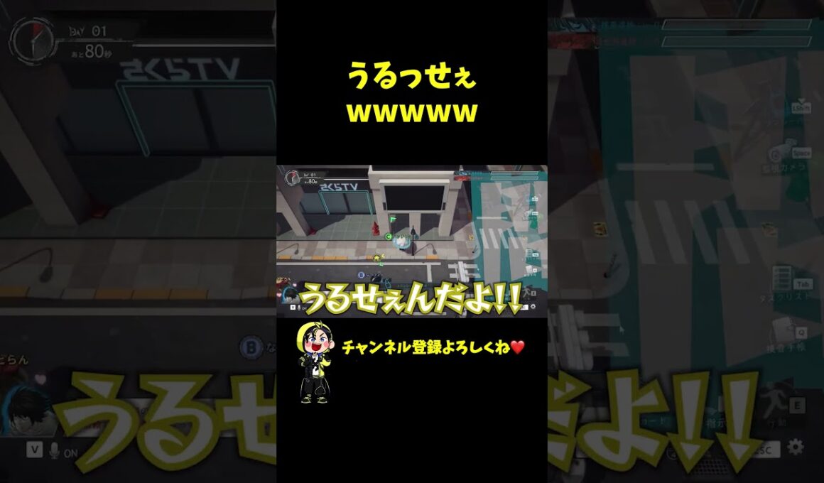 このワタリ、やかましすぎるwww #shorts【DEATH NOTE Killer Within】