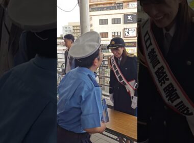 警視庁警察官が啓発品をもらうという珍事。ファンだったのでしょうか？！一日警察署長・阿部華也子さん👮‍♀️🚨、めざまし土曜日キャスター✨️