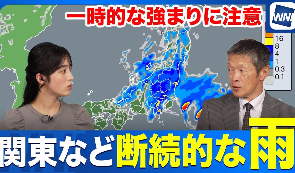 【雨情報】10月スタートは東日本や東北で断続的に雨　一時的に強まるおそれも