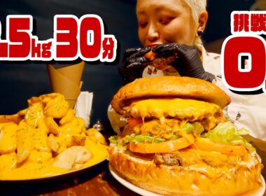 【大食い】挑戦者０人。まさかの事態。World Burgerの激ウマすぎるデカ盛りチャレンジに挑戦した大食い坊主女。【モッパン】【MUKBANG】