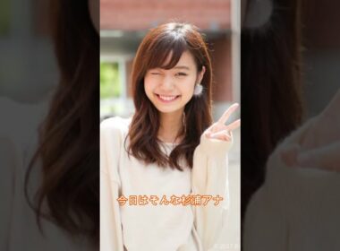 【杉浦みずき】の魅力を探る