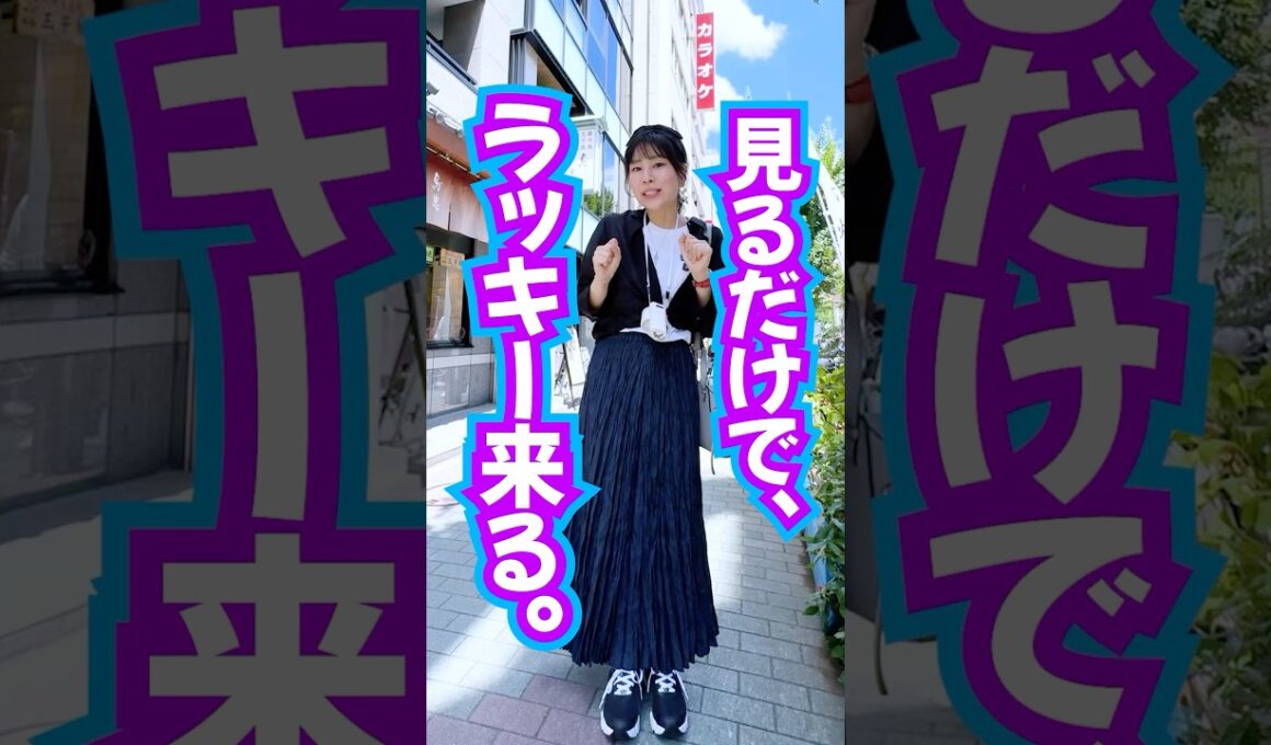 見れたら⚠️ラッキー到来‼️効果報告が続々と止まらない✨ガチ波動送り #奇跡 #神回