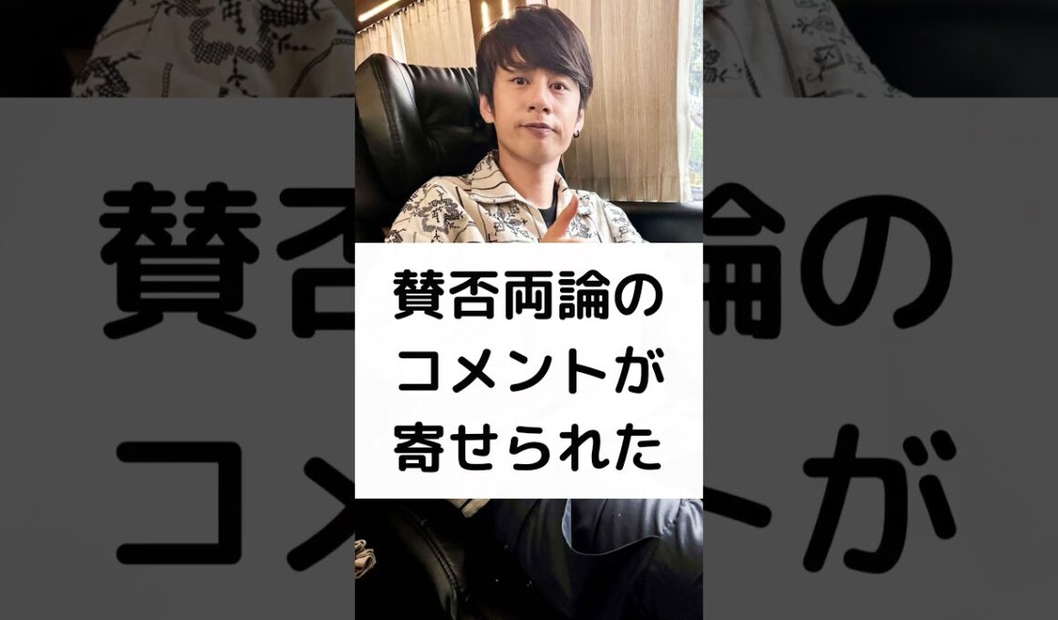 中丸雄一 擁護論に 苦言⁉️ #中丸雄一 #女子大生 #柴田淳 #週刊文春 #KATTUN #笹崎里菜 #shorts