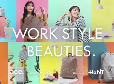 私のお仕事バッグは「WORK STYLE BEAUTIES」15秒 貴島明日香