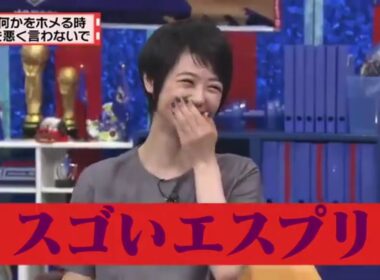 有吉  マツコ  夏目三久おいしいんでしょ- 名場面集 2025 FULL HD