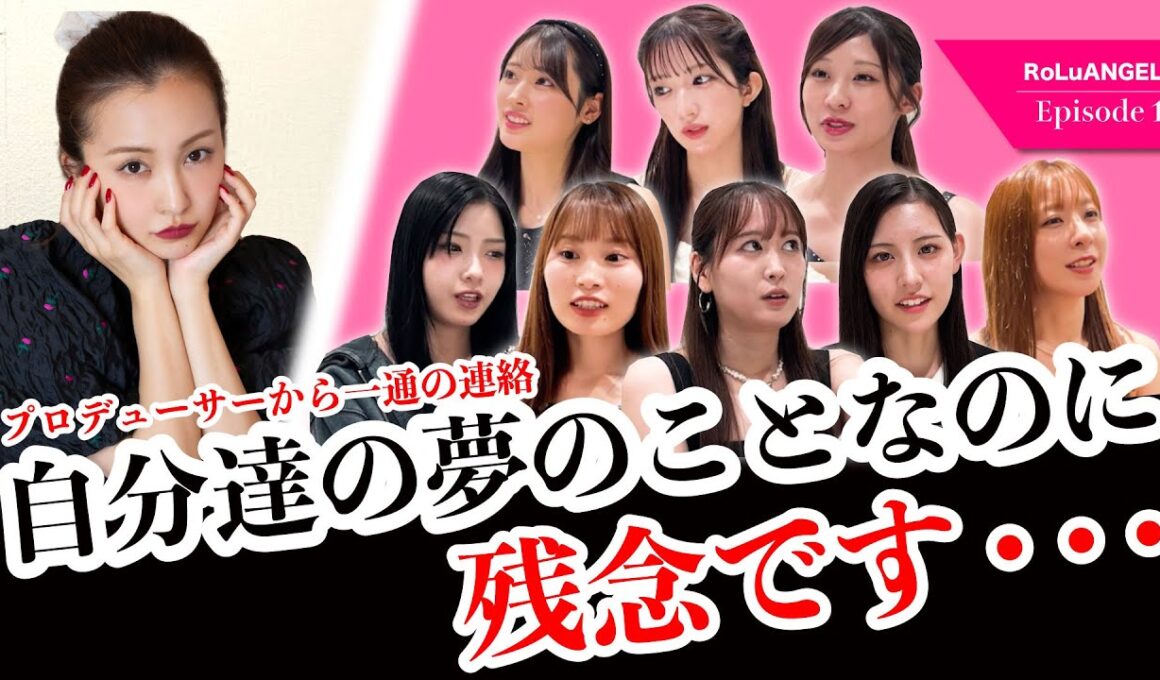 【板野友美Pからの一言】メンバー感で生まれる想いの差。そしてプロデューサーから一通のLINE