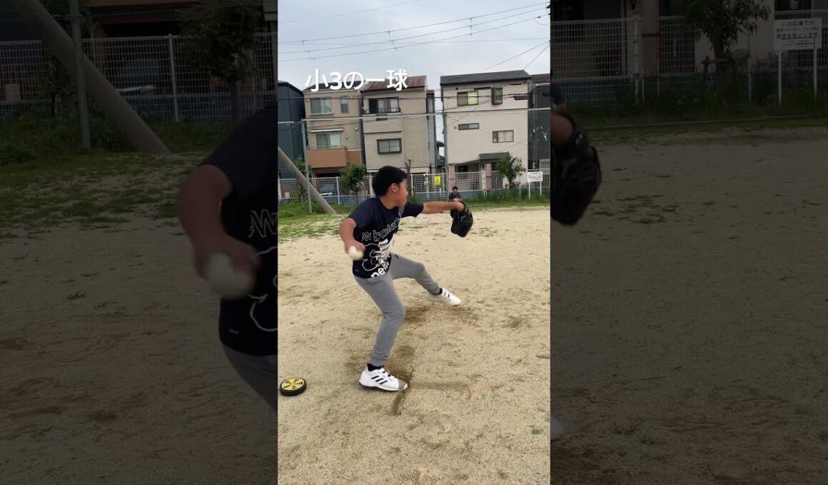 小3の一球！#少年野球#９歳