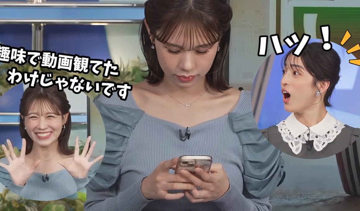 【松本真央・戸北美月】うっかりクロストーク前のみーちゃんが映ってしまいびっくりする真央ちゃん【ウェザーニュース切り抜き】