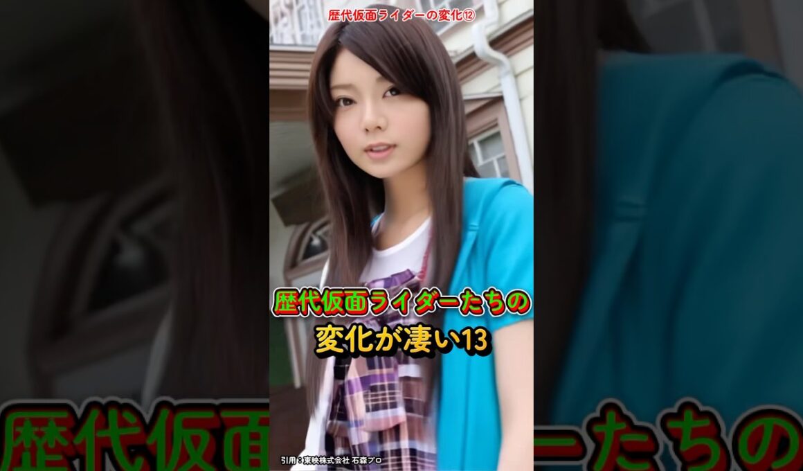 歴代仮面ライダーの変化13 #特撮 #仮面ライダー #仮面ライダーw