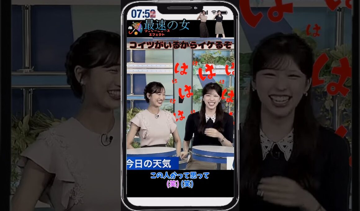 【小林李衣奈・田辺真南葉】「コイツがいるからイケるぞ」【ウェザーニュース】#shorts