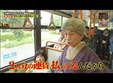 【痛快TVスカッとジャパン】陣内智則＆松村アナ結婚ウラ話 vol2