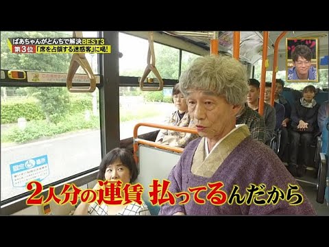 【痛快TVスカッとジャパン】陣内智則＆松村アナ結婚ウラ話 vol2