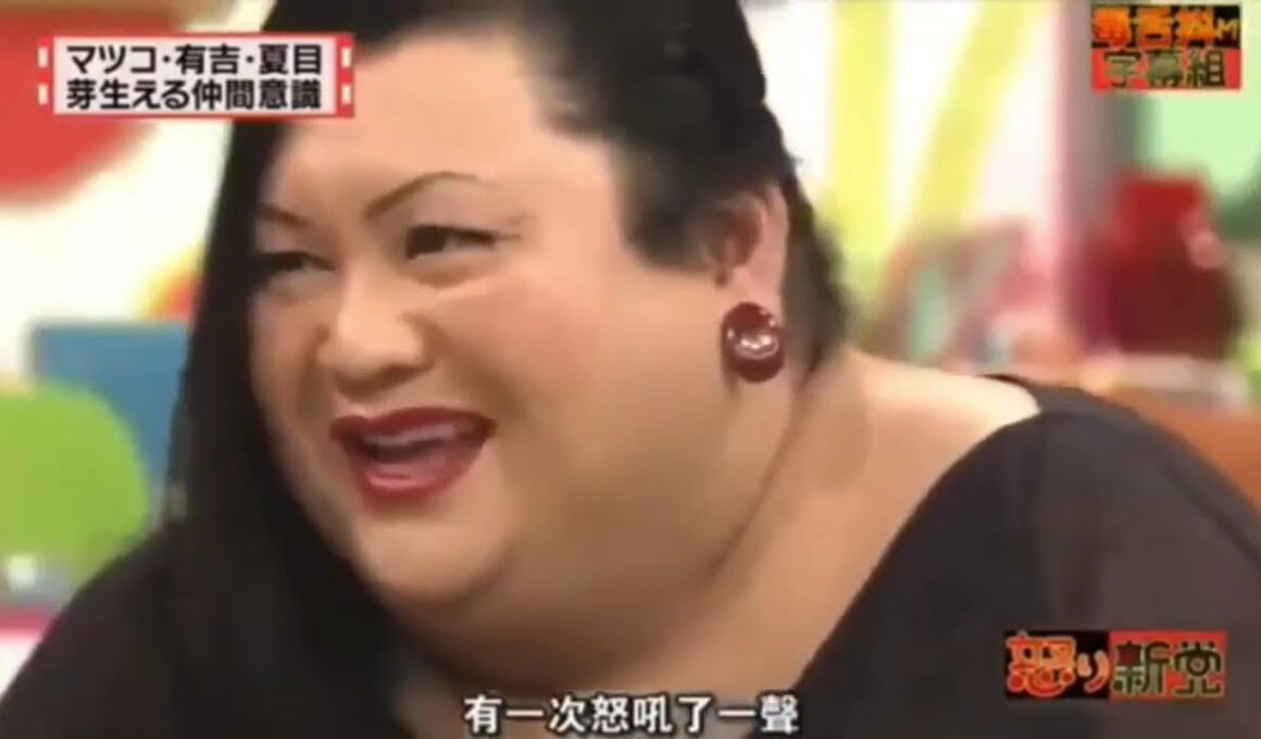 有吉  マツコ  夏目三久進化する夏目ちゃん 女優への転身も- 名場面集 2024.11.9 FULL HD