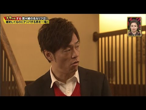 【痛快TVスカッとジャパン】陣内智則＆松村アナ結婚ウラ話 vol1