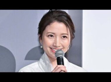三田友梨佳アナ、父の職業明かし共演者驚き「超有名」「とんでもないお嬢様」