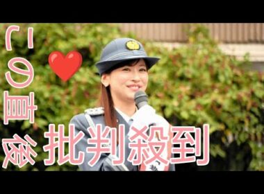 皆藤愛子さん、下北沢で「闇バイトの危険性」に警鐘　「迷ったら警察に相談して」