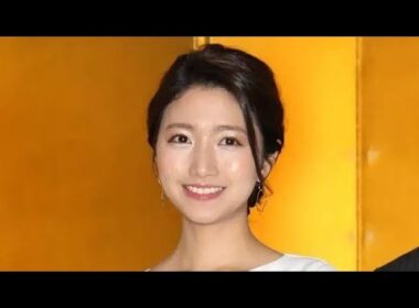 三田友梨佳アナ、父の職業明かし共演者驚き「超有名」「とんでもないお嬢様」
