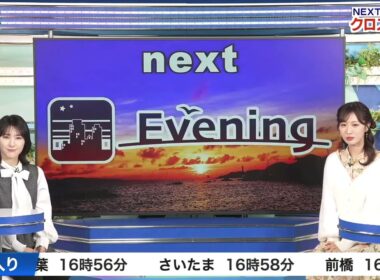 【田辺真南葉】【白井ゆかり】クロストーク（251022 ウェザーニュースlive Afternoon　→　ウェザーニュースlive Evening）