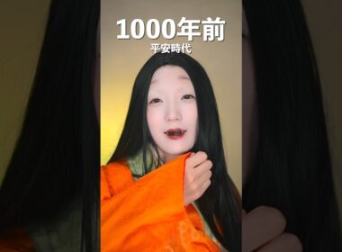 昔のメイク4000年分を1人で再現してみたら…         #shorts