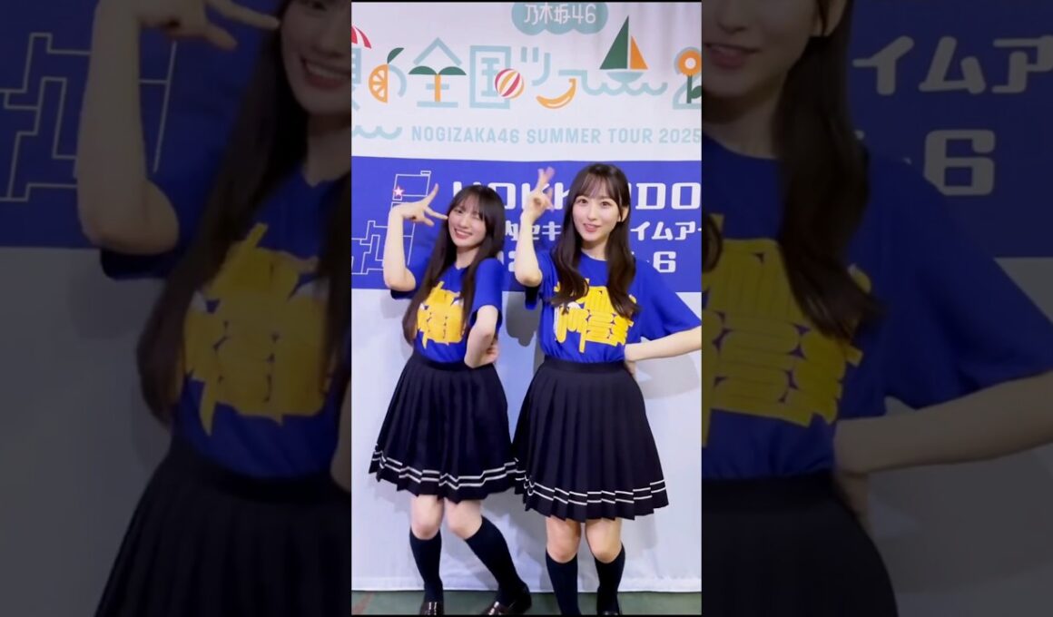 川﨑桜 一ノ瀬美空 250710 ♪真夏日よ /真夏の全国ツアー2025