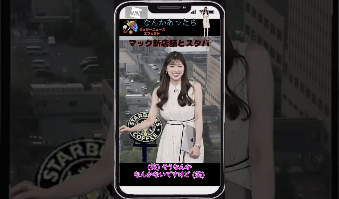 【小林李衣奈】「私こっちで働けるんで」【ウェザーニュース】#shorts