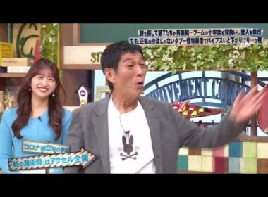 さんまのお笑い向上委員会2025年10月25日 ▼超スターEXIT兼近の人気を減らす相方りんたろー問題 🅵🆄🅻🅻🆂🅷🅾🆆【𝐇𝐃】