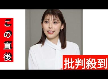 TBS上村彩子アナが「Nスタ」日曜版を卒業「7カ月ありがとうございました」　理由や後任には触れず