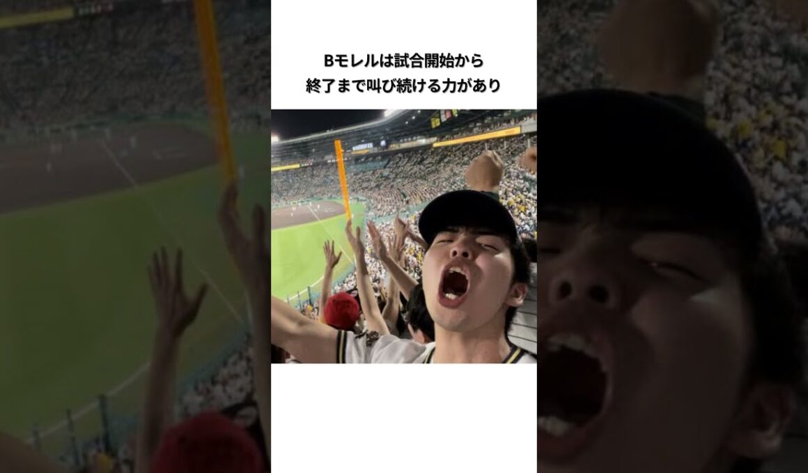 全力絶叫YouTuber・Bモレルの面白エピソード#野球ネタ #野球解説 #プロ野球 #モレル