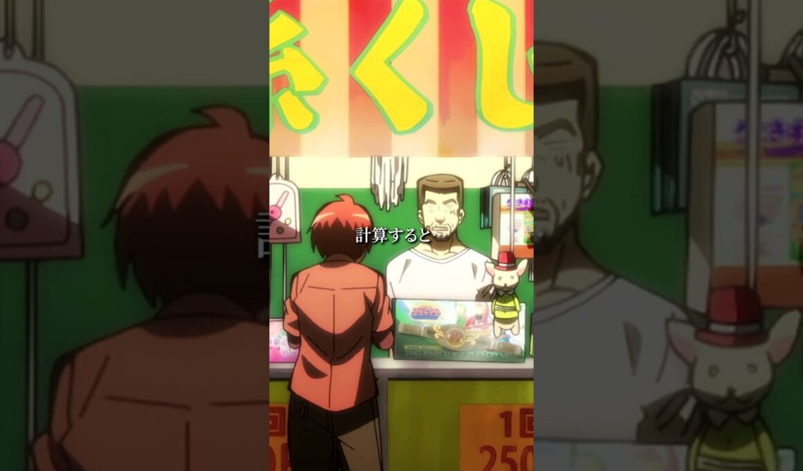 【ええっ！？ 食うのっ！？】#暗殺教室 #assassinationclassroom #アニメ  #anime #福山潤 #岡本信彦 #逢坂良太 #渕上舞 #間島淳司 #河原木志穂 #浅沼晋太郎