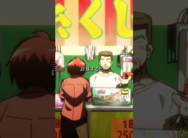 【ええっ！？ 食うのっ！？】#暗殺教室 #assassinationclassroom #アニメ  #anime #福山潤 #岡本信彦 #逢坂良太 #渕上舞 #間島淳司 #河原木志穂 #浅沼晋太郎
