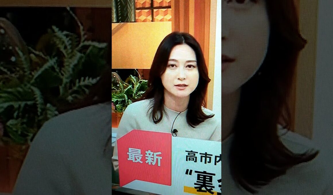 寒！小川彩佳23と能登▪日本応援団833