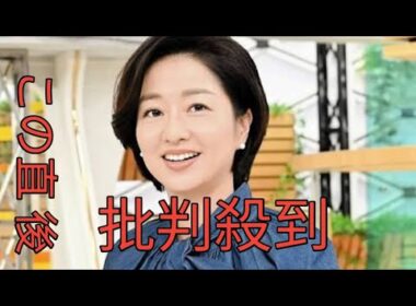 「サンモニ」膳場貴子アナ「第二次安倍政権をお手本にしている。そこを目指しているのなか」“安倍色”強い官邸人事で私見