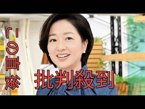 「サンモニ」膳場貴子アナ「第二次安倍政権をお手本にしている。そこを目指しているのなか」“安倍色”強い官邸人事で私見