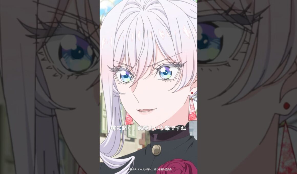 待てまだ殴るな｜TVアニメ『最後にひとつだけお願いしてもよろしいでしょうか』第2話より｜毎週金曜24：00より放送中！#shorts #さいひと #MayIAsk #アニメ #瀬戸麻沙美 #富田美憂